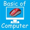Computer GK(कंप्यूटर ज्ञान)