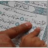 Cours Darabe En Video - Fissabilillah