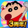 Crayon Shinchan Operation Little Helper