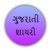 Creative Shayari