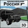 Criminal Russia 3D