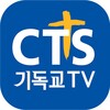 Cts