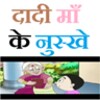 Dadimaakenuskhevn