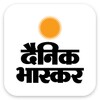 Dainik Bhaskar