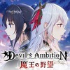 Devil