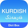 Dict Box Kurdish