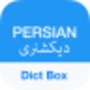 Dict Box Persian