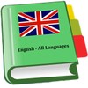 Dictionary English-All Languages