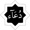 Doa & Zikir