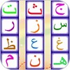 Downloadarabickeyboard03ahm