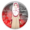 DressUpMaleeka