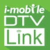 DTV Link