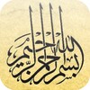 Dua Kitabı
