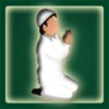 Duas Of Salat