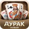 Durak Novyy