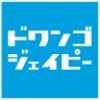 Dwango.jp