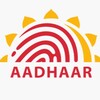 E-Aadhaar