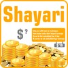 Earning By Shayari