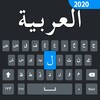 Easy Arabic keyboard