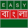 Easy Bangla