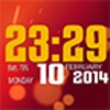 Easy Clock Lite Widget