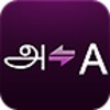 Easy English Teacher