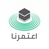 Eatmarna اعتمرنا