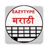 EazyType Marathi Free