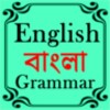 Ebgrammar
