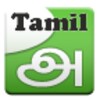 EduTamil