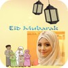 Eid Mubarak