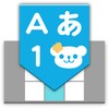 Emoticon Keyboard (Japanese Ver.)