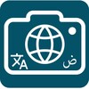 EmTranslator HD