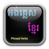 Eng-Khmer Phrasal