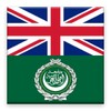 English Arabic Dictionary FREE
