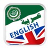 English - Arabic Dictionary