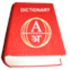 English Hindi Dictionary FREE