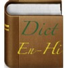 English Hindi Dictionary