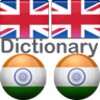 English Indo Mini