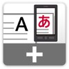 English-Japanese Dictionary For Menu Translator