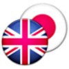 English Japanese Translator