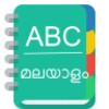 English Malayalam Dictionary