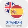 English Spanish Translator