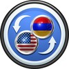 English To Armenian Translator