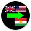 English To Kurdish