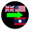 English To Lao