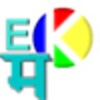 English To Marathi Dictionary