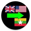 English To Myanmar Translator