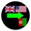 English To Pashto Translator