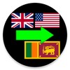English To Sinhala Translator